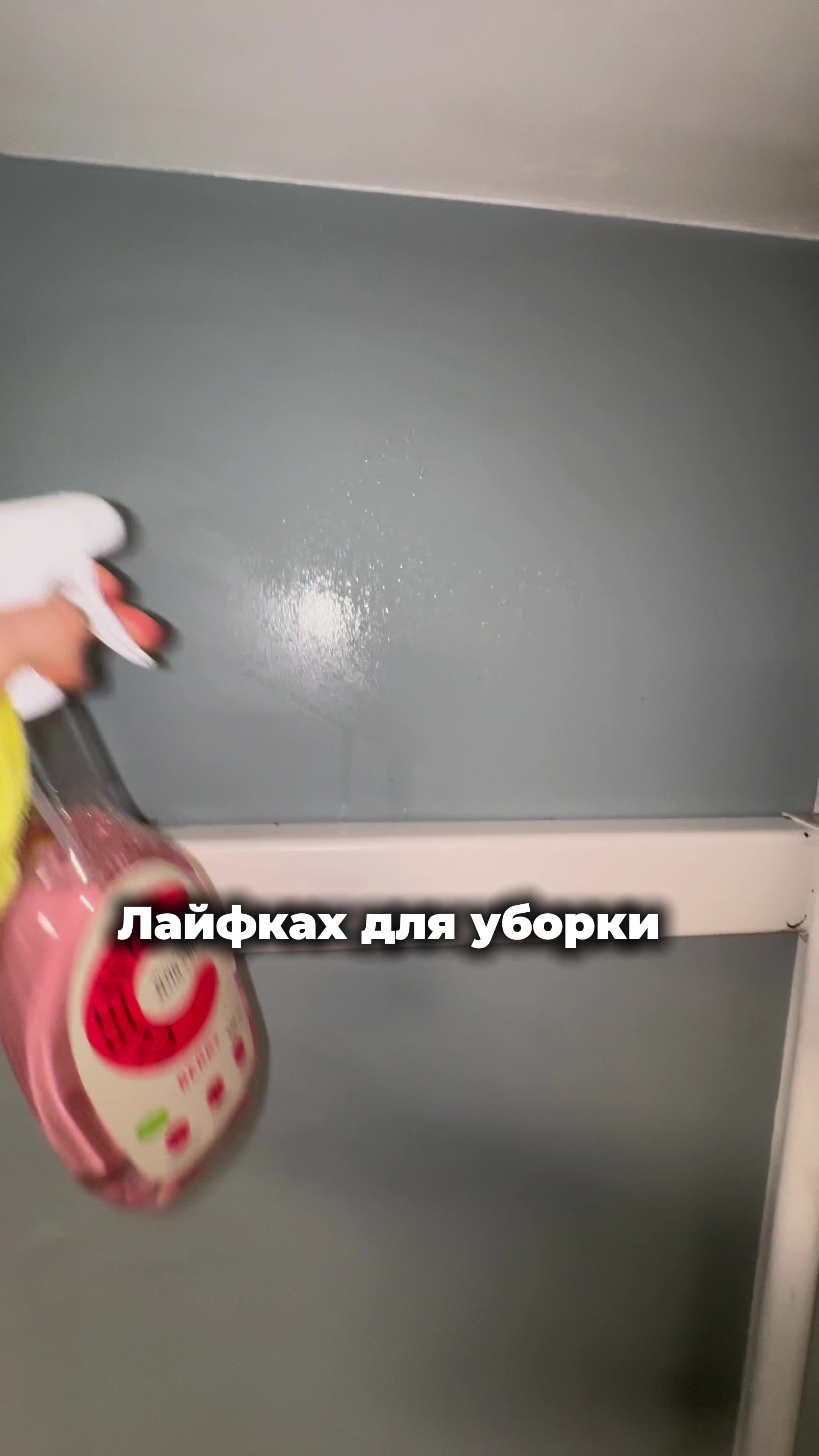 @Chisto i tochka