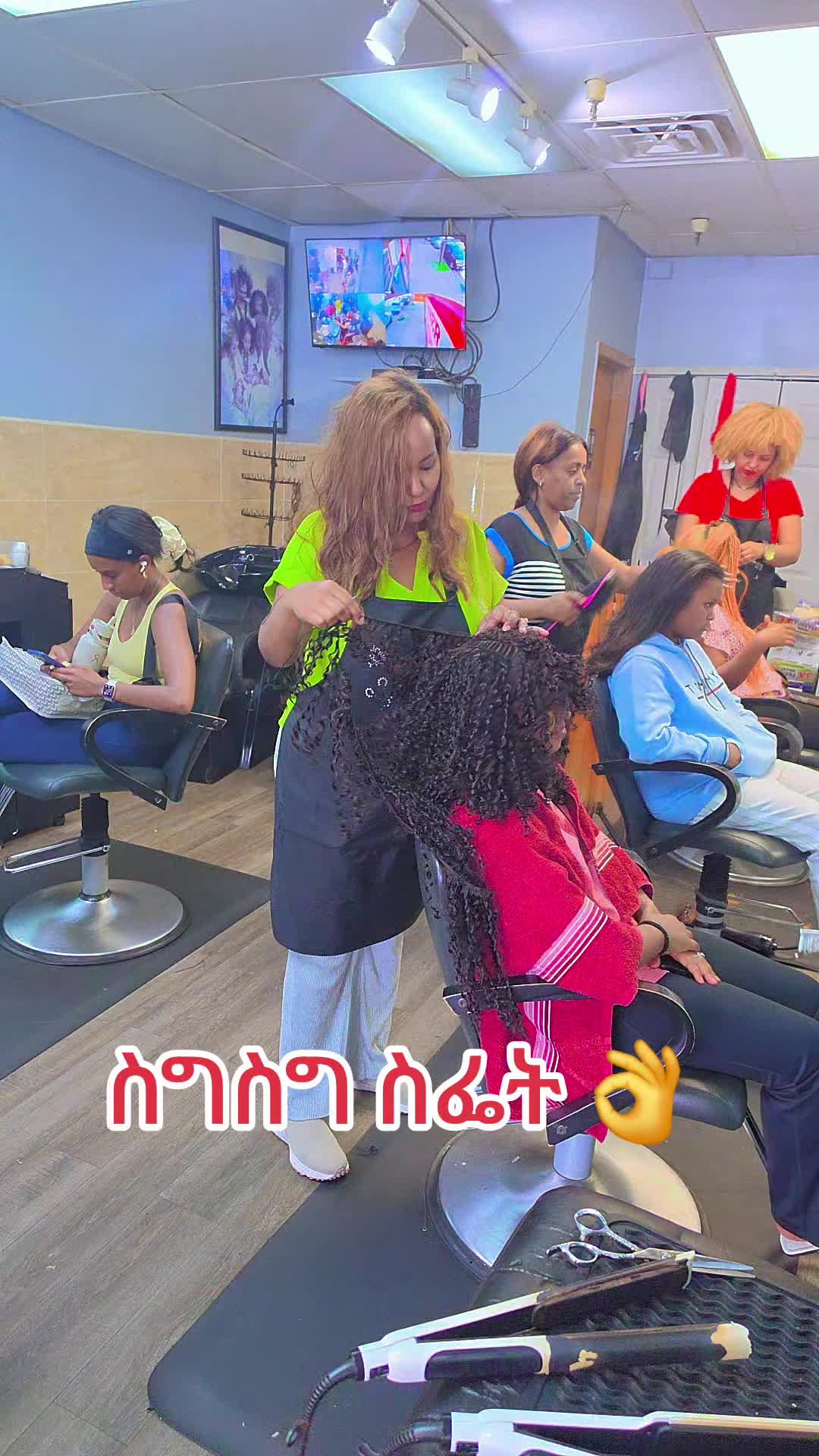 @Firehwoit