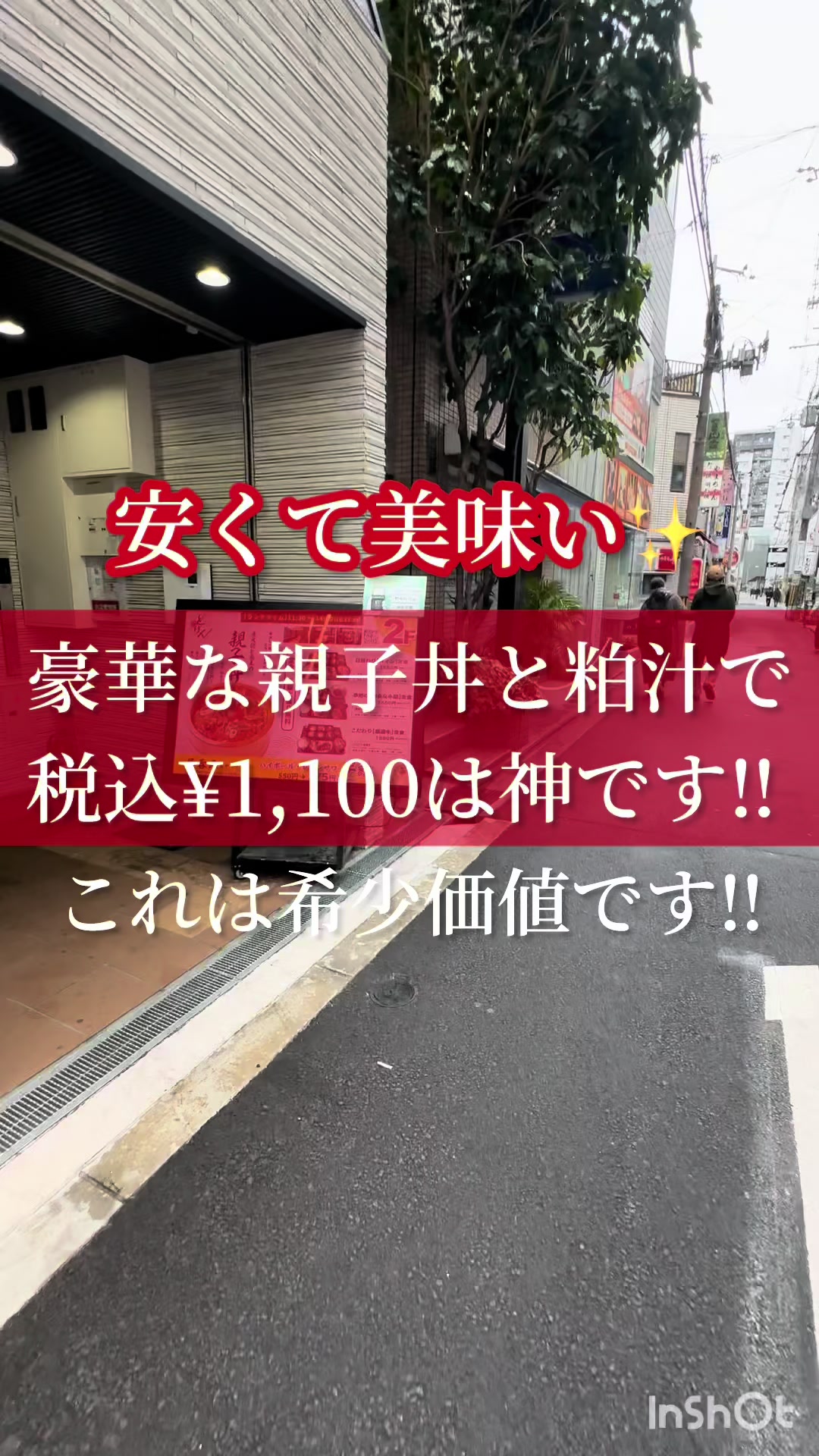 @日光土地建物(裏あべのドットコム)