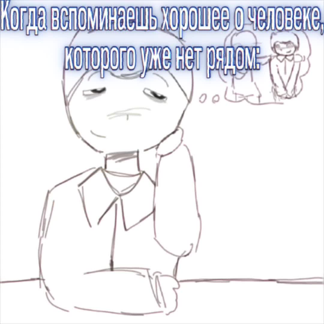 @Псих