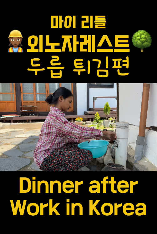 @showma in korea