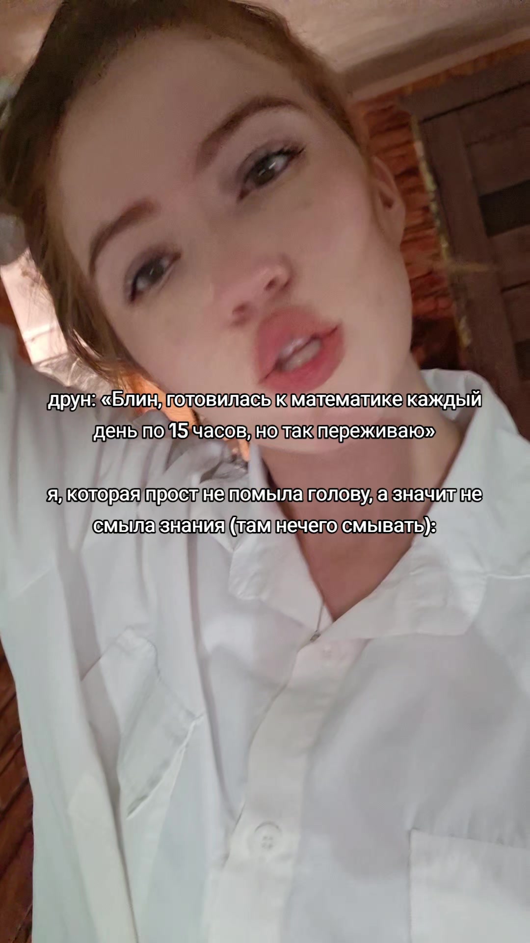 @🌷 непалина