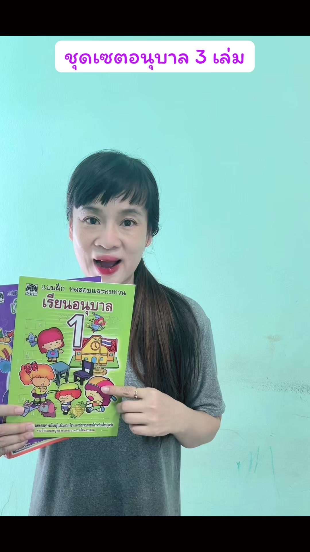 @เมลินญรดา