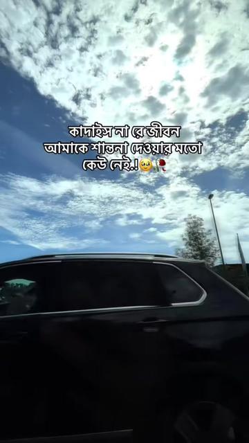 @😥😥 হৃদয় ভাঙ্গা গল্প 😥😥
