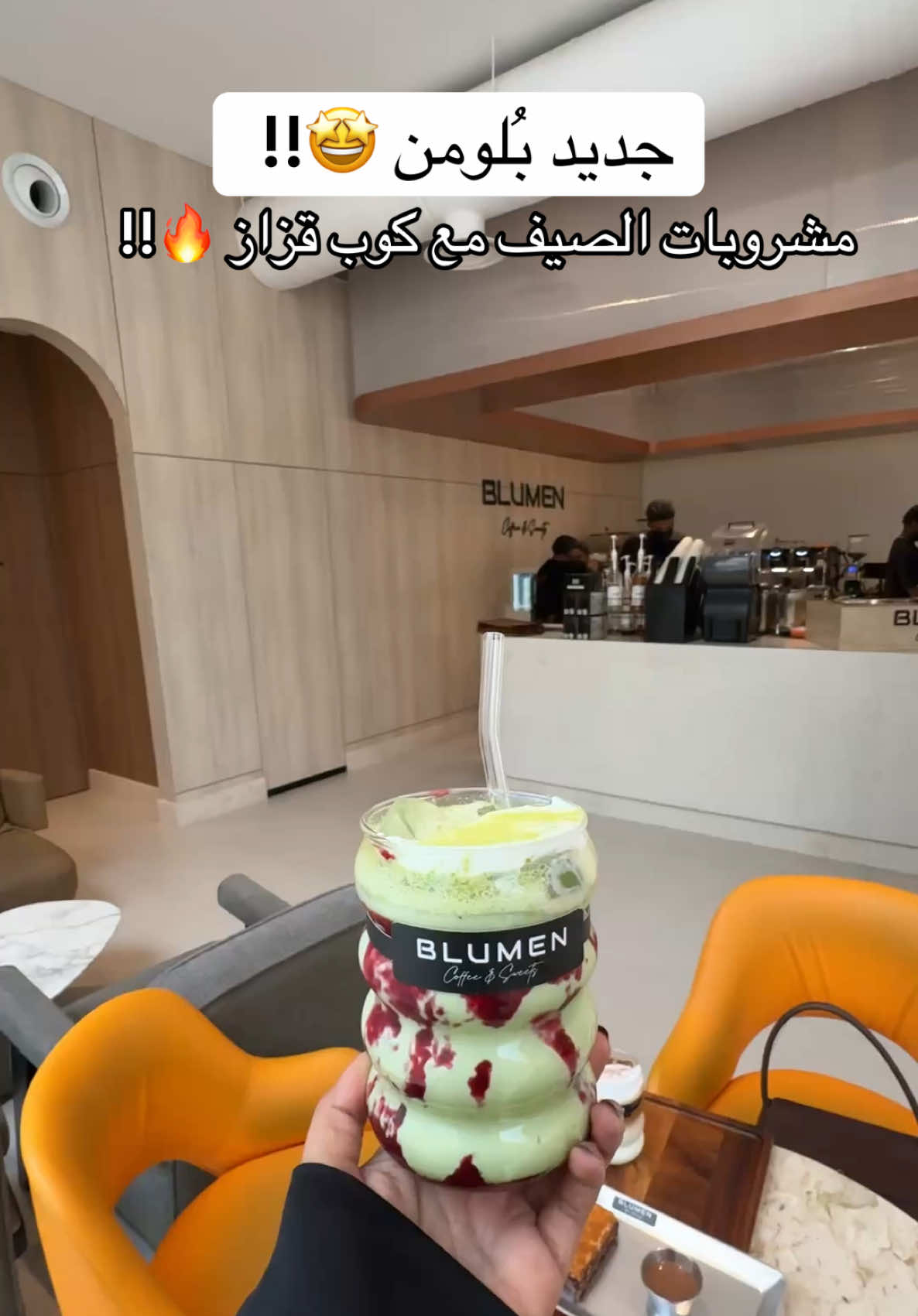 @بنت عَبدالعزيز 📸