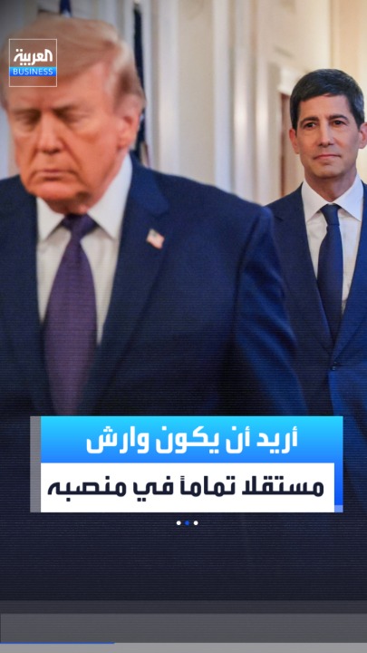 @العربية Business