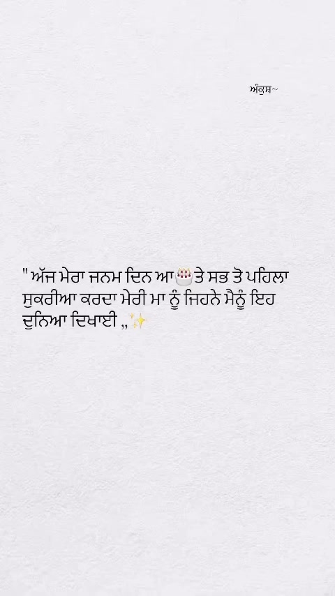 @Khush