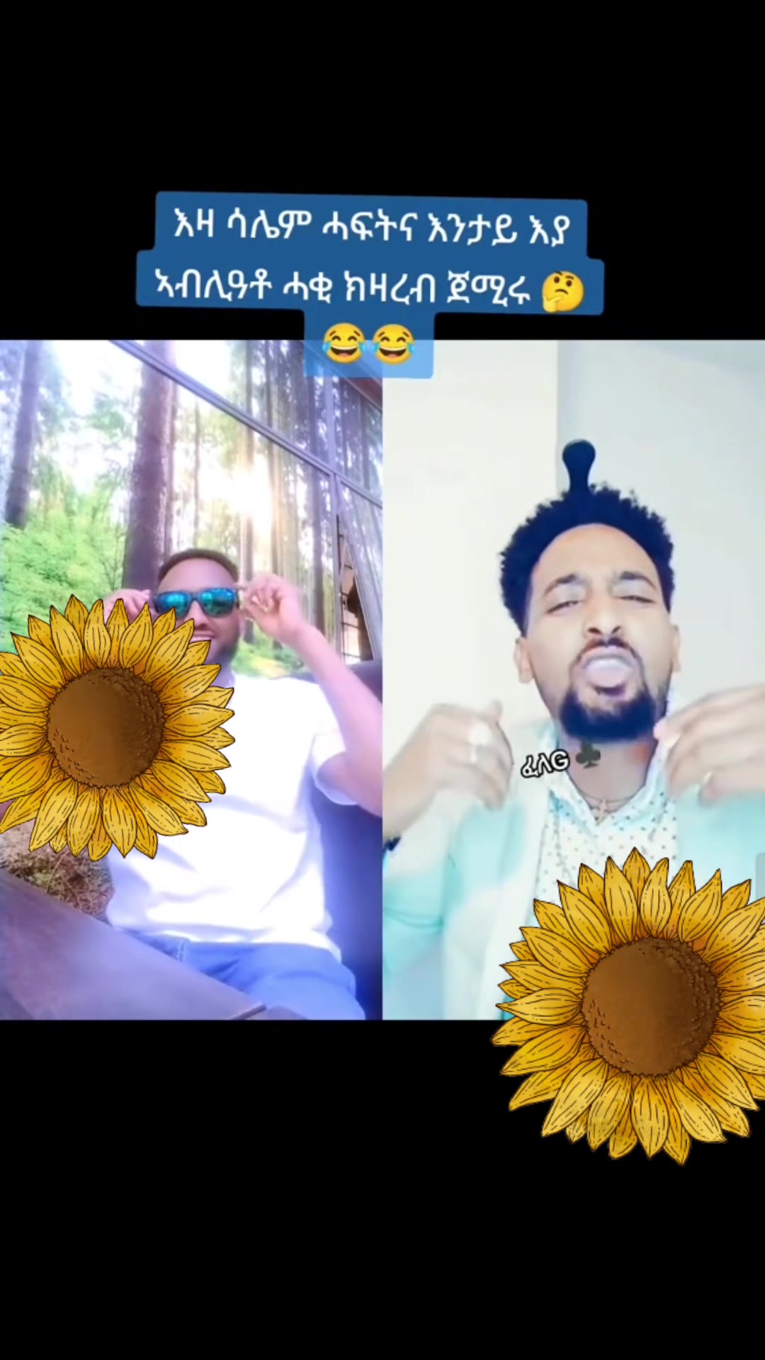 @🅷🅴🅻🅴🅽 ከ҈ም҈ድ҈ሌ҈ተ҈ይ҈
