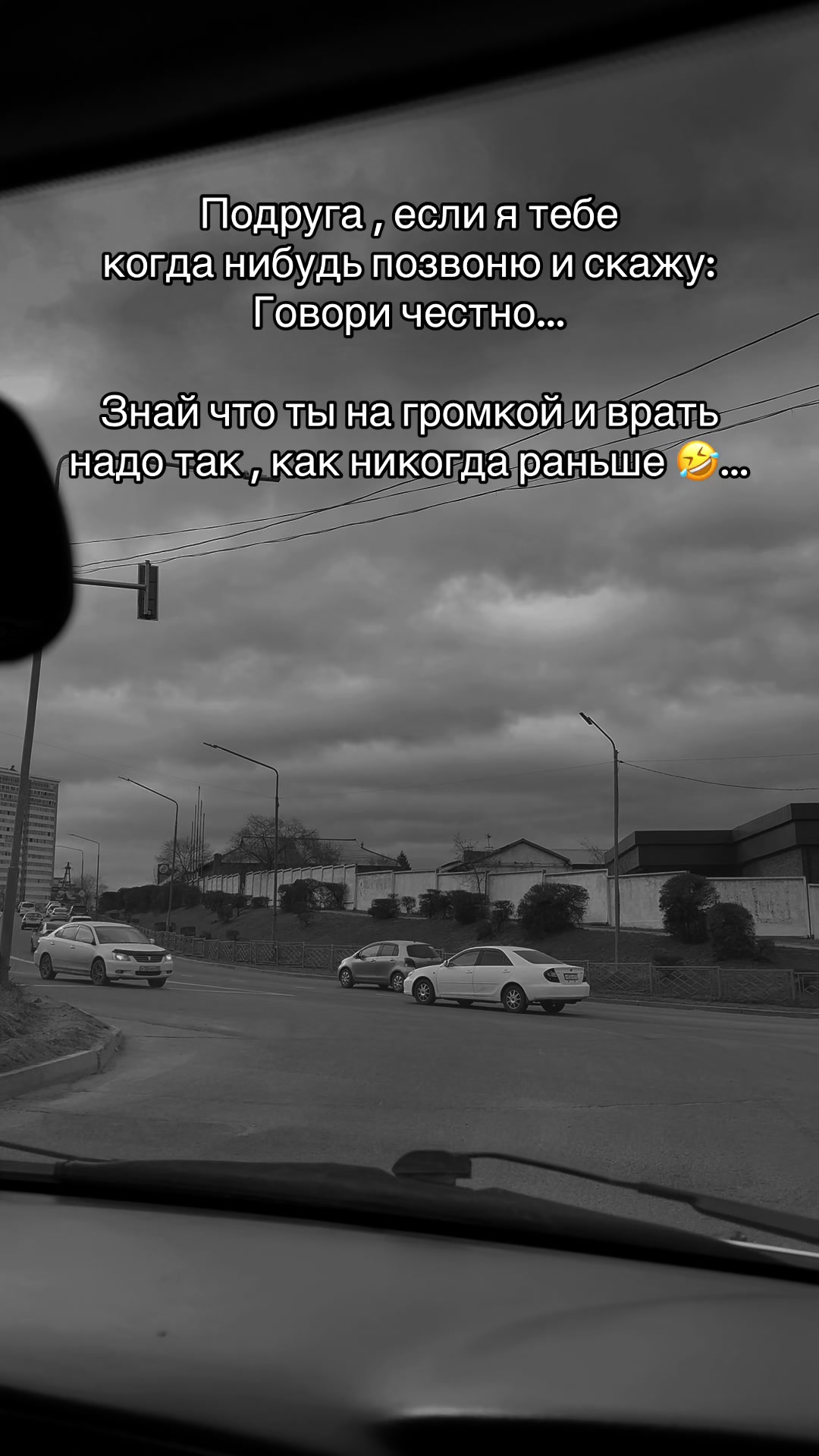 @Хулиганка на авто
