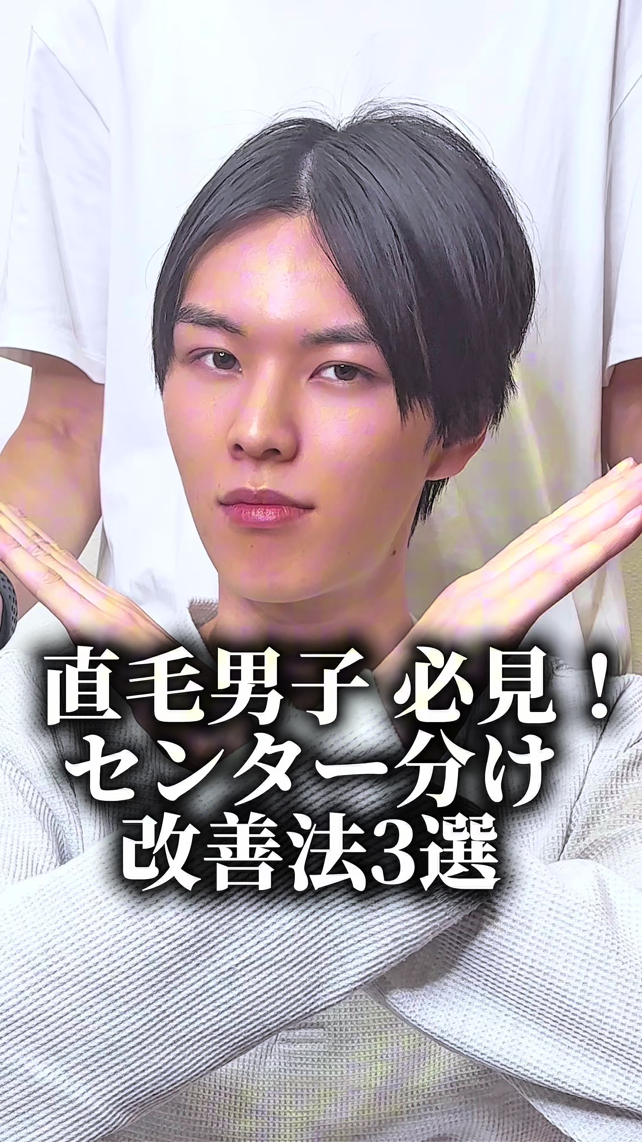 @MEN'S HAIR PERCUT 太 宏幸(テイヒロユキ)