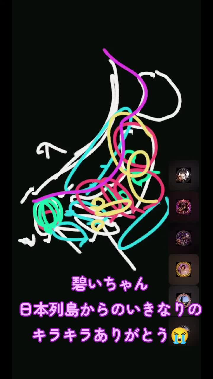 @9/11🎂生誕🔔すず*