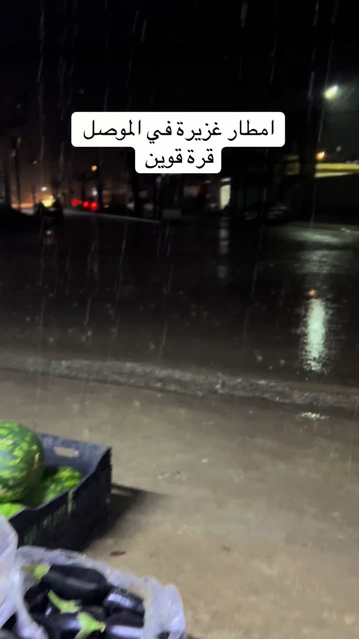 @ايمن الموصلي