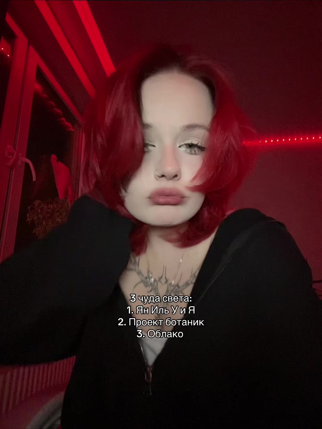 @авель