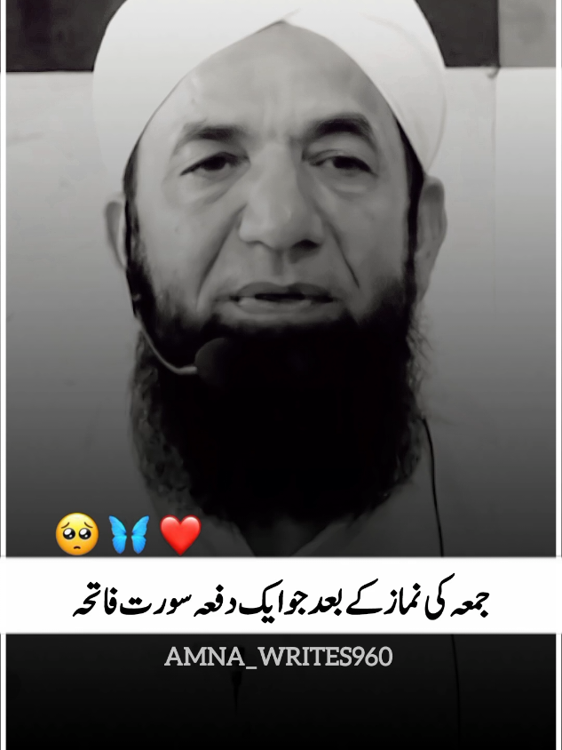 @Amna_writes