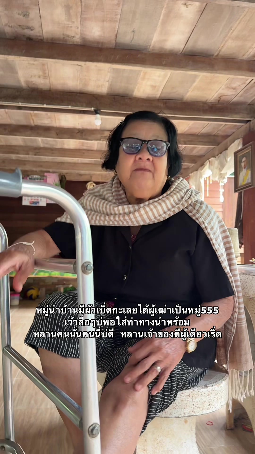 @PLOYSA