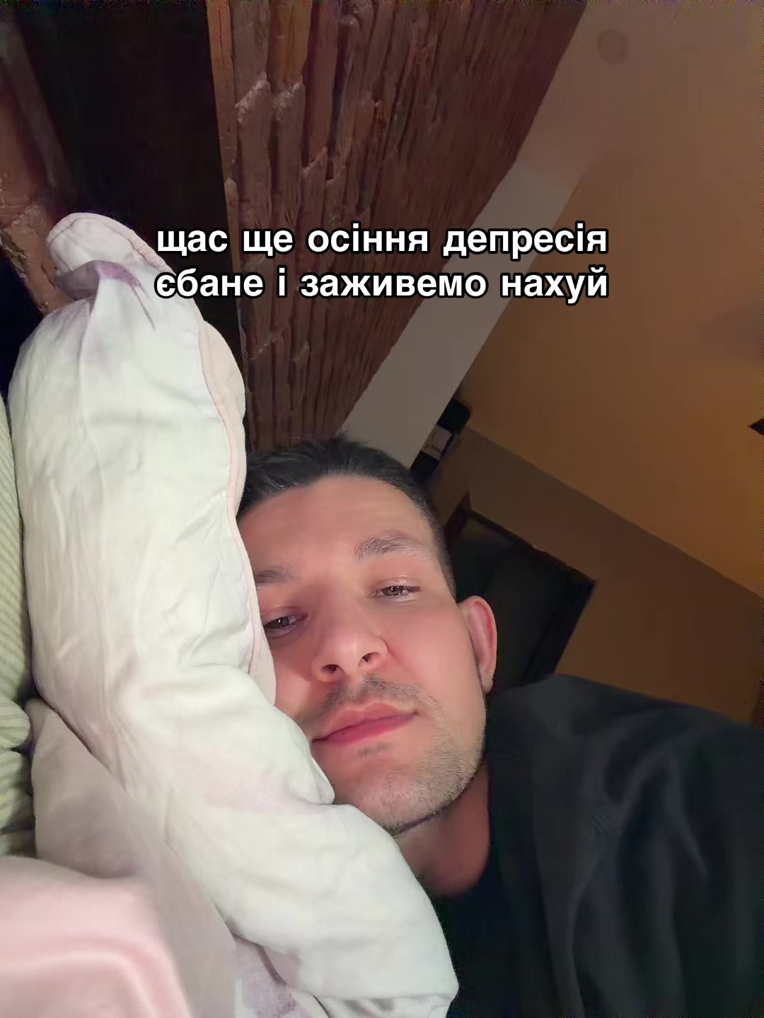 @сьома
