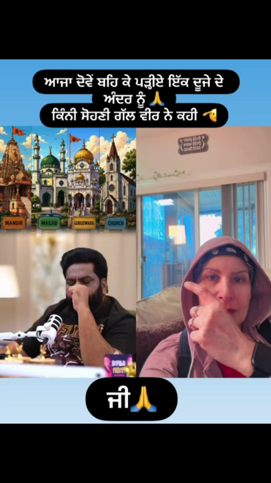@Rani Dhillon