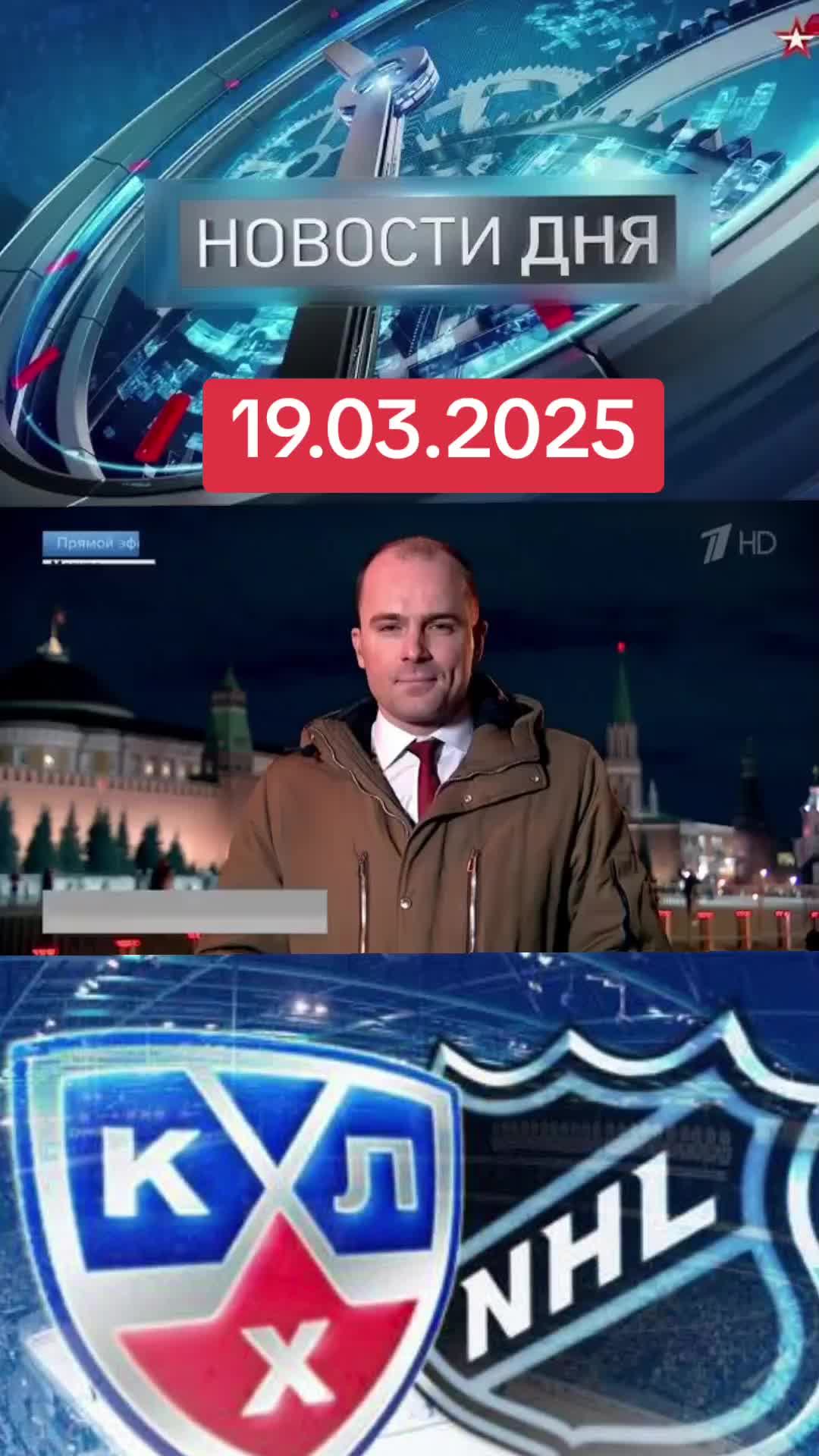 @НОВОСТИ, ПОЛИТИКА, МИР, СВОДКИ
