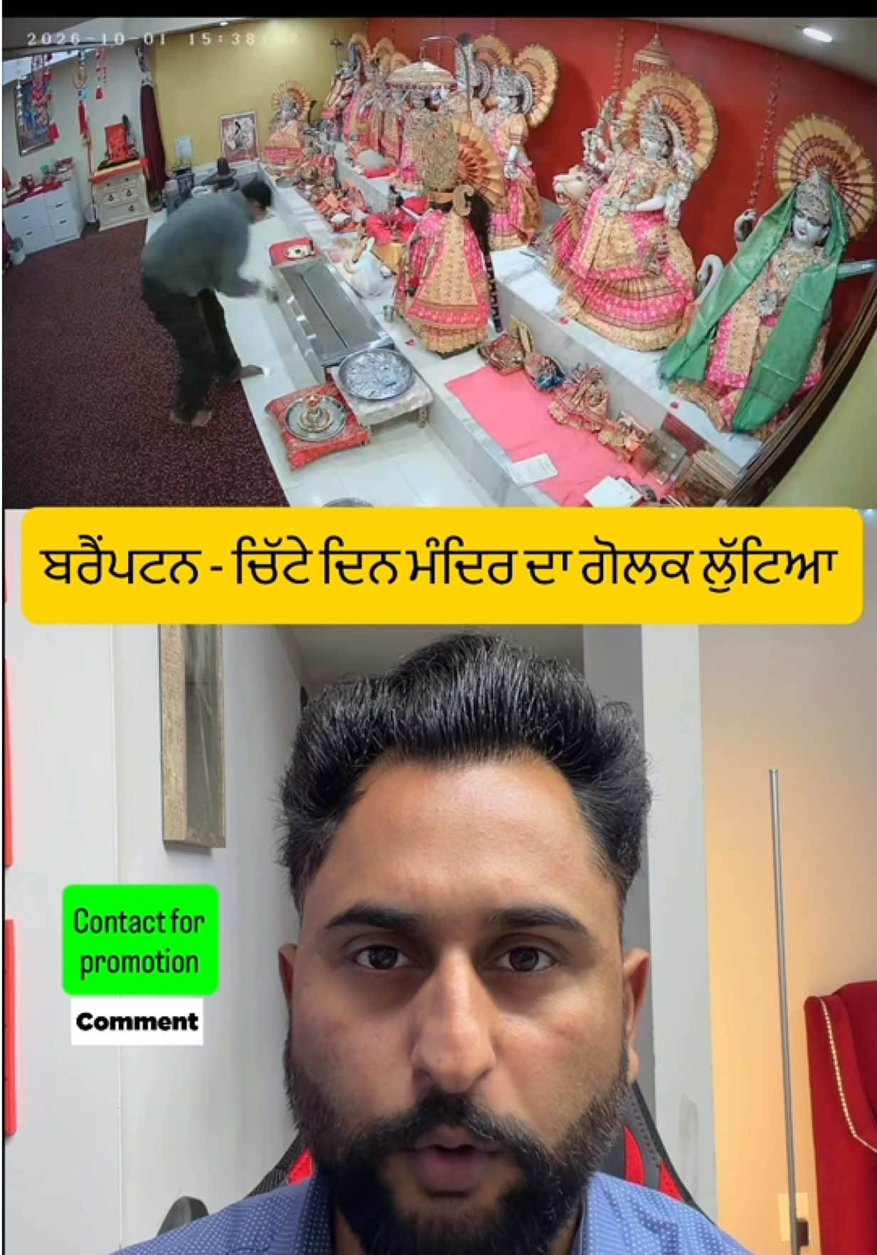 @gaundapunjab