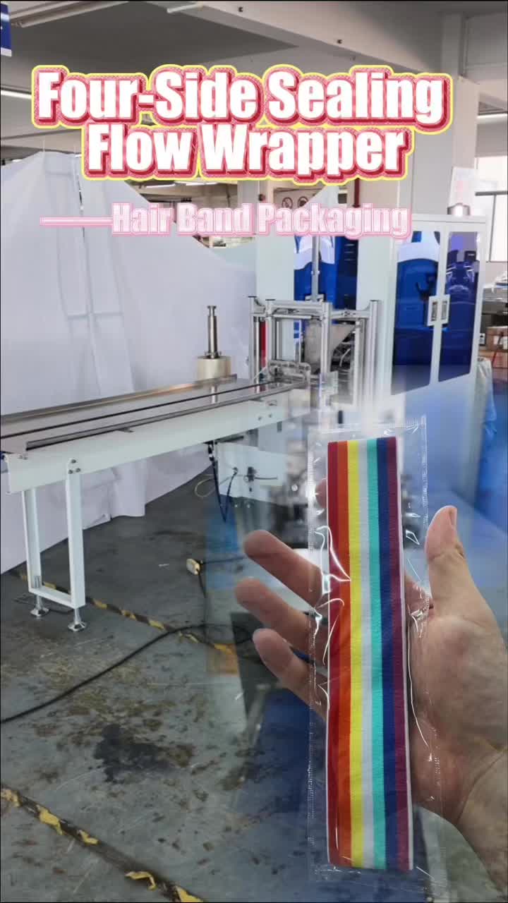 @Aolge packaging machine