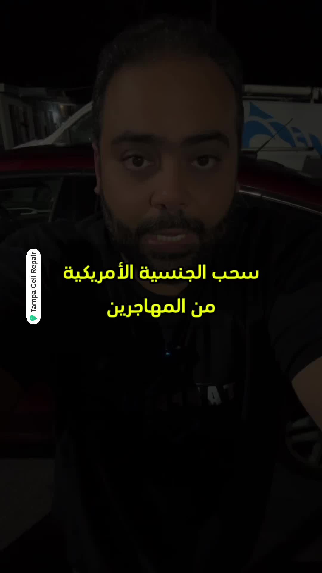 @Haytham Beshay - أمريكا مع اتش