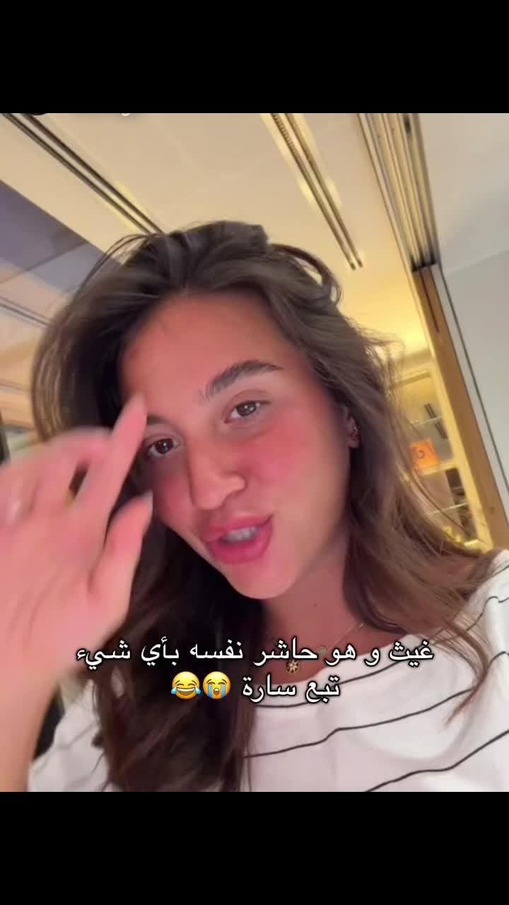 @Sara&rsquo;s girl🫦💕