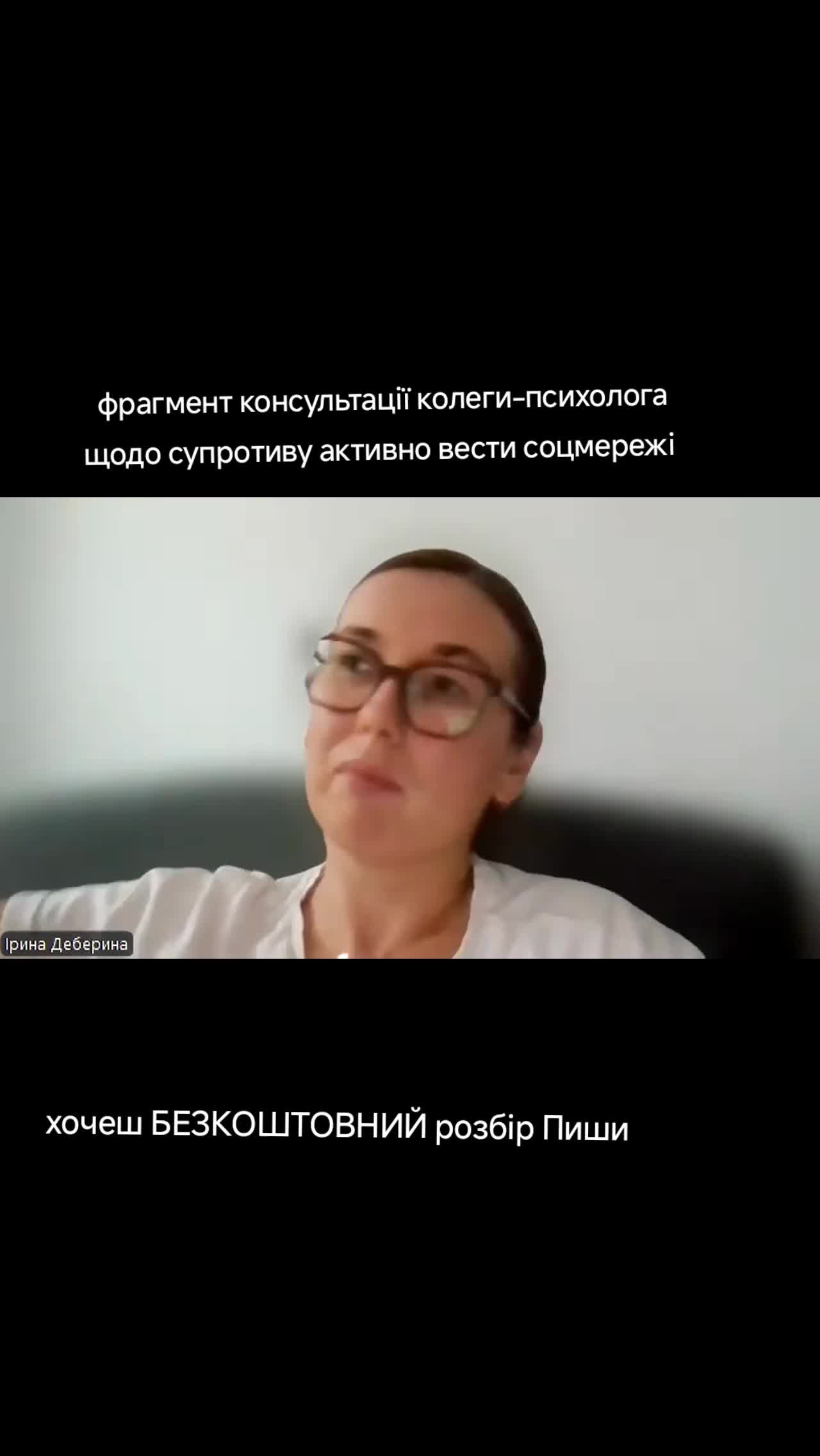 @ТРИВОЖНИЙ ПСИХОЛОГ