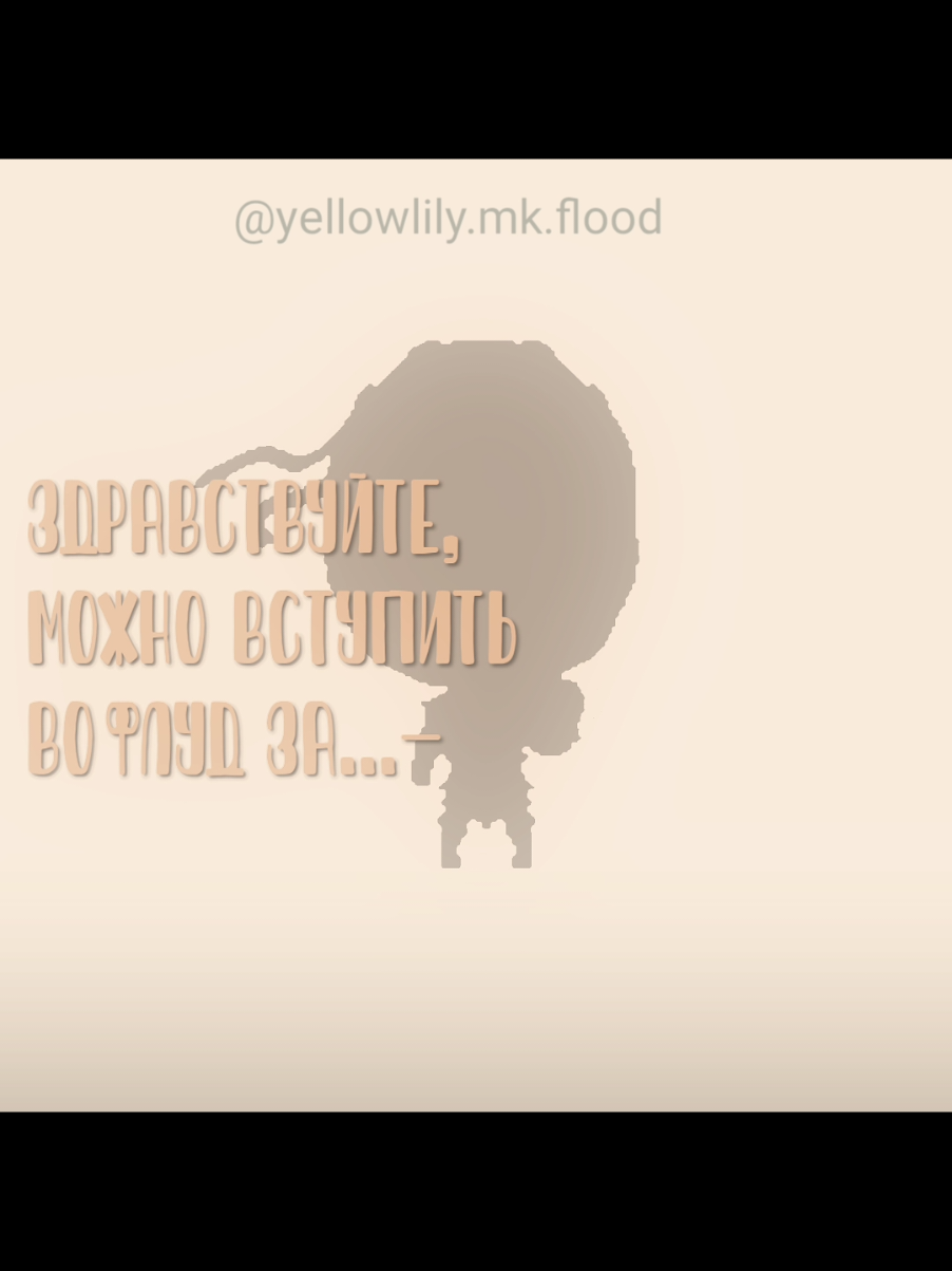 @Yєℓℓ&sigma;&omega; L&iota;ℓу.мк.