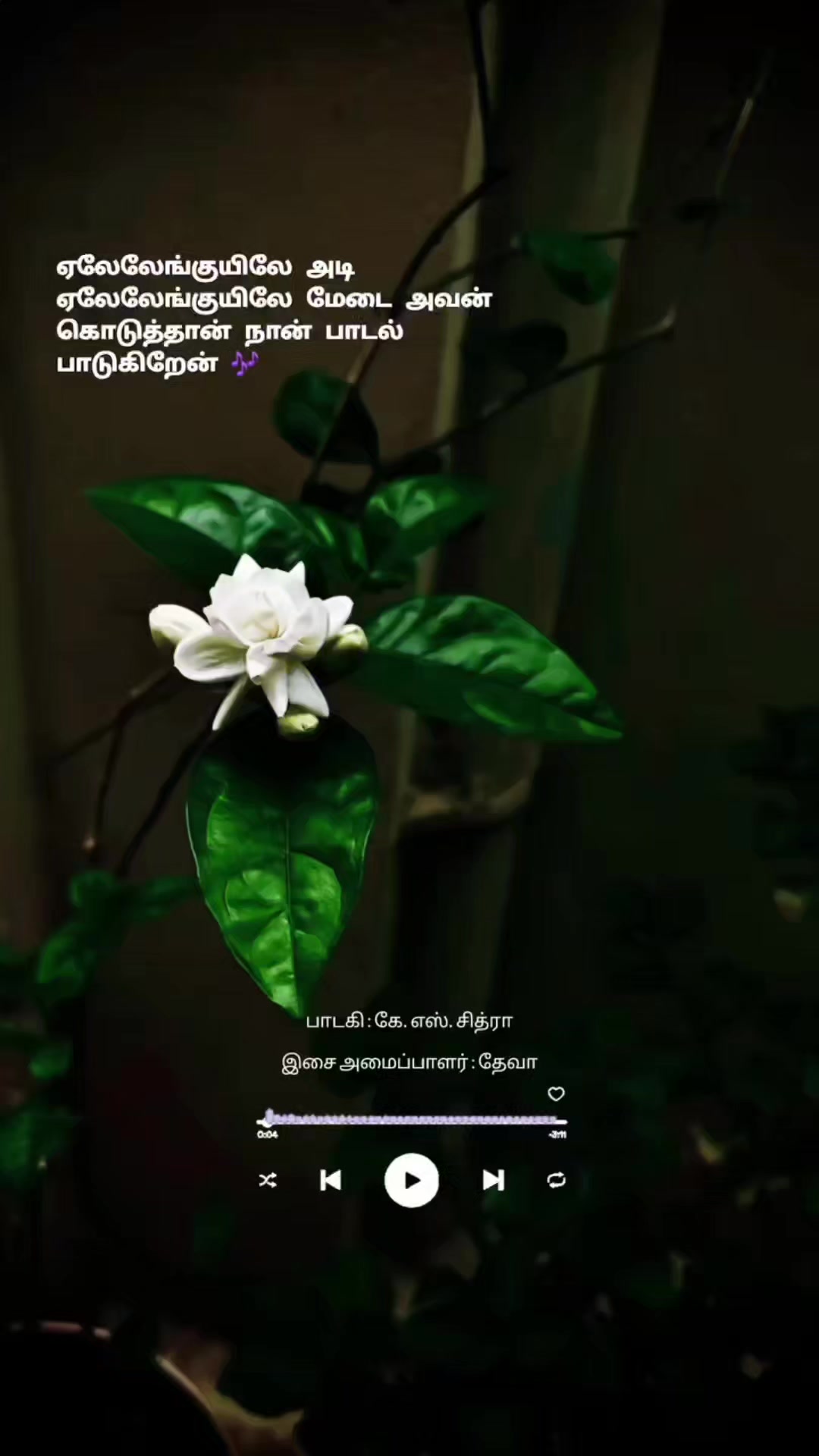 @🌹 வணக்கம்🦚 நட்ப்புக்களே🌹