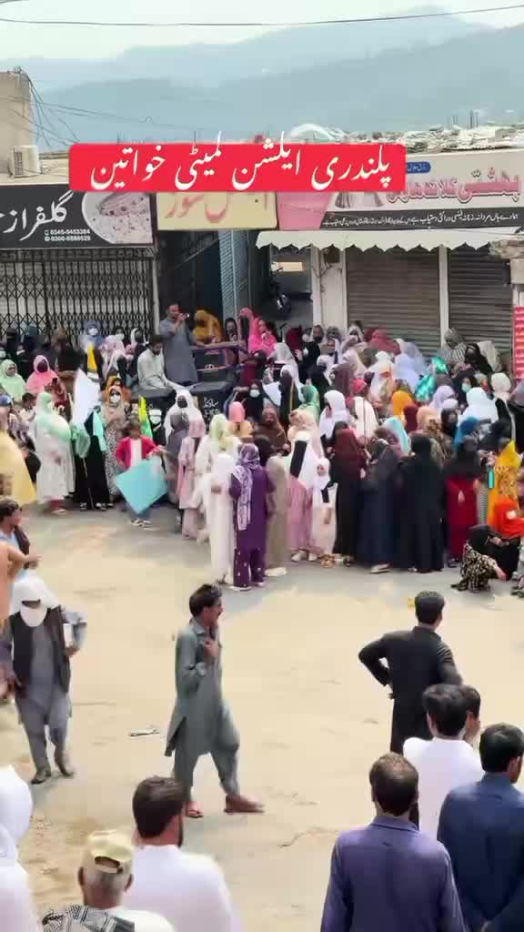 @خان پلندری
