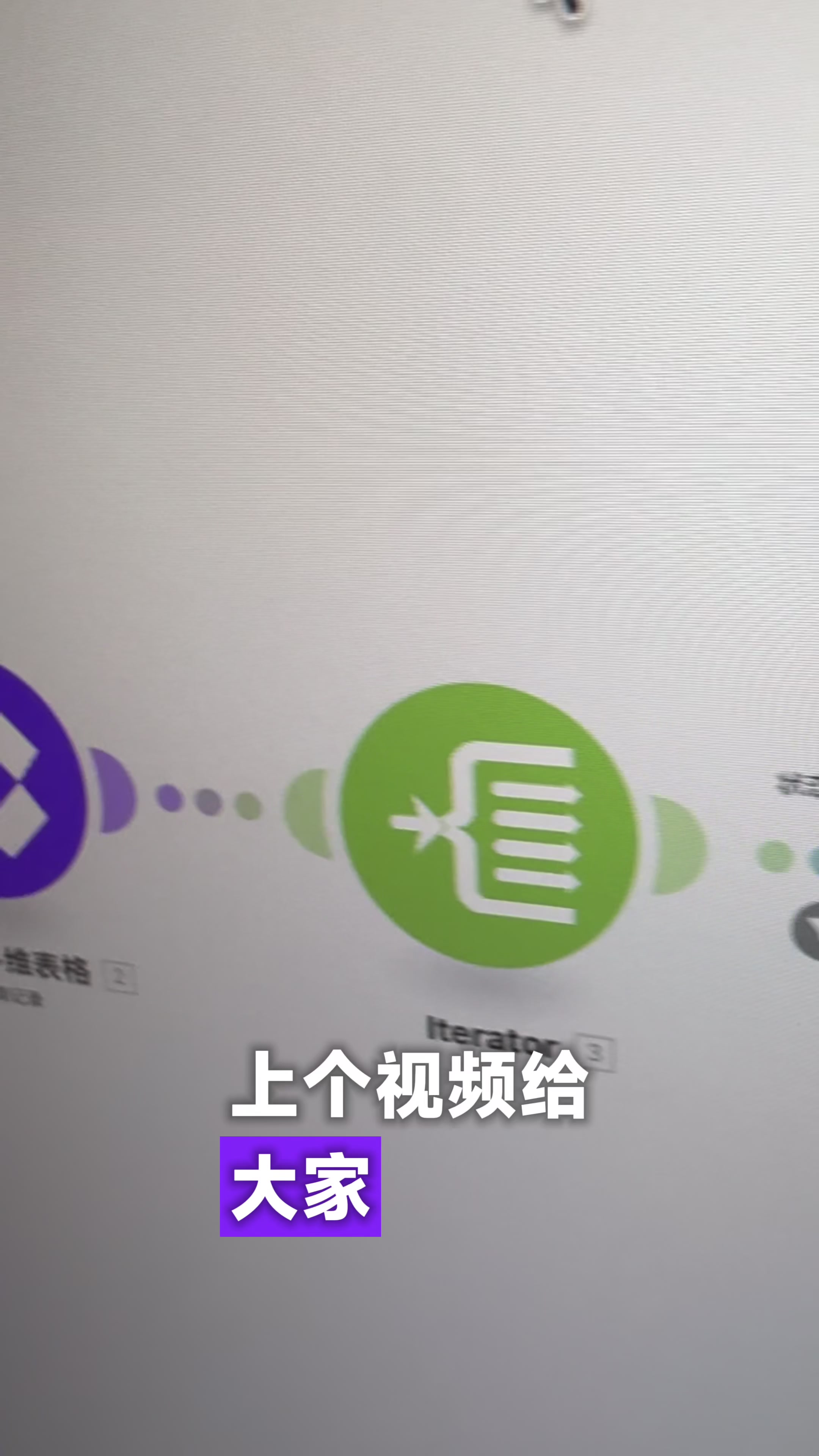 @Rico自动化工作流