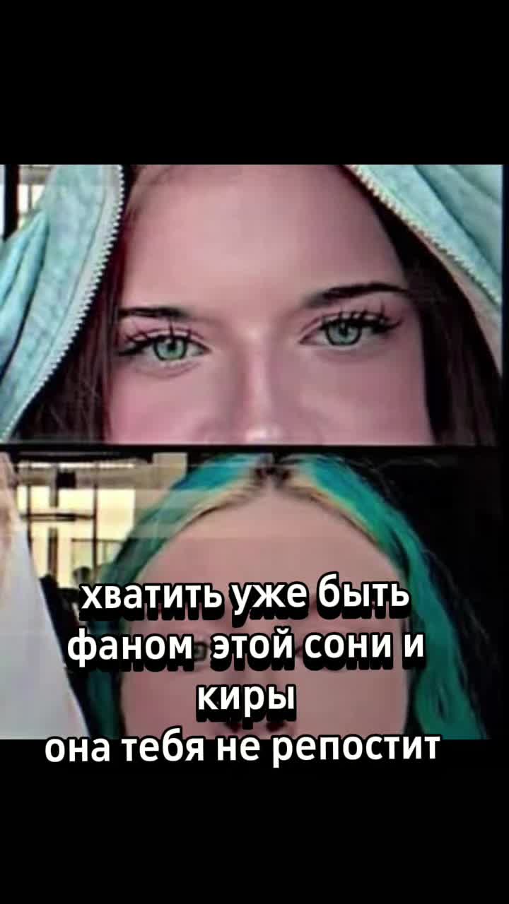 @софарик и кириик