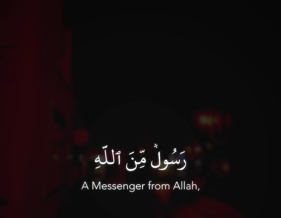 @Quran