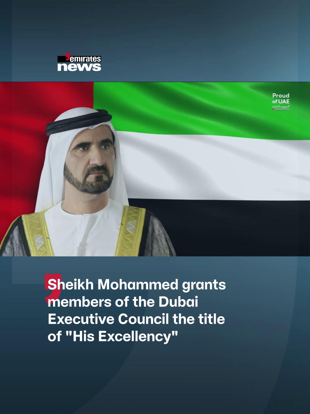 @Emirates News