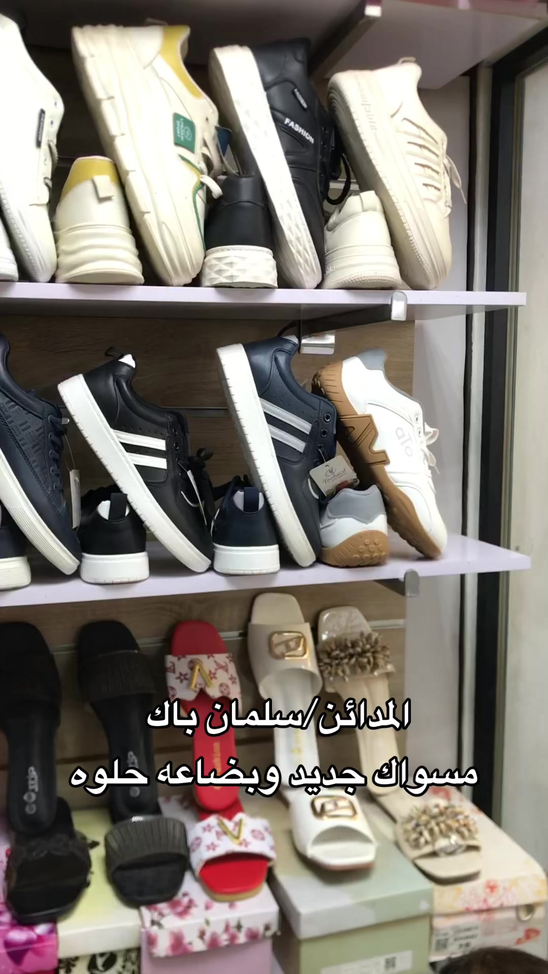 @بيج الشمس للاحذية