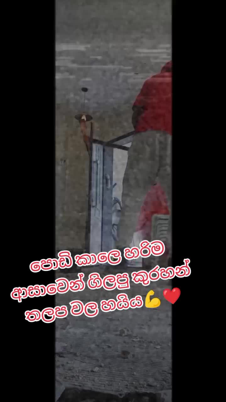 @🇱🇰sumith739🇱🇰🇲🇾🇮🇱🙋🙏