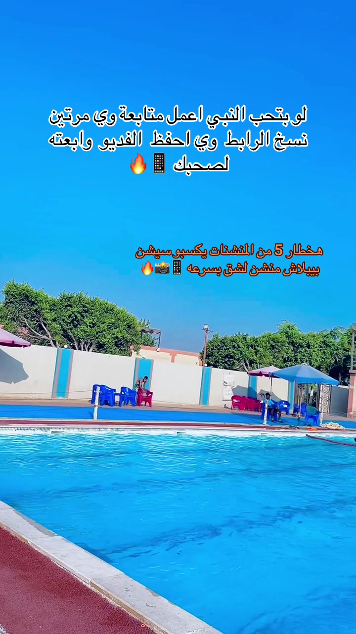 @كينج القناطر 📱📸🔥