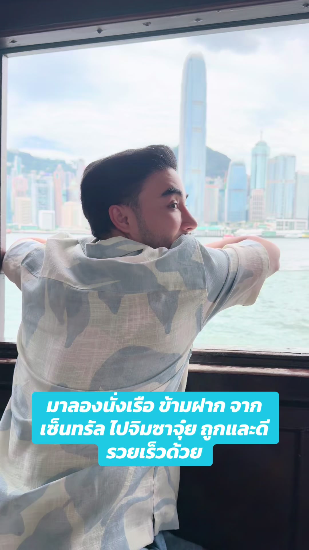 @มะเดี่ยวเฟี้ยวเงาะ 🥳