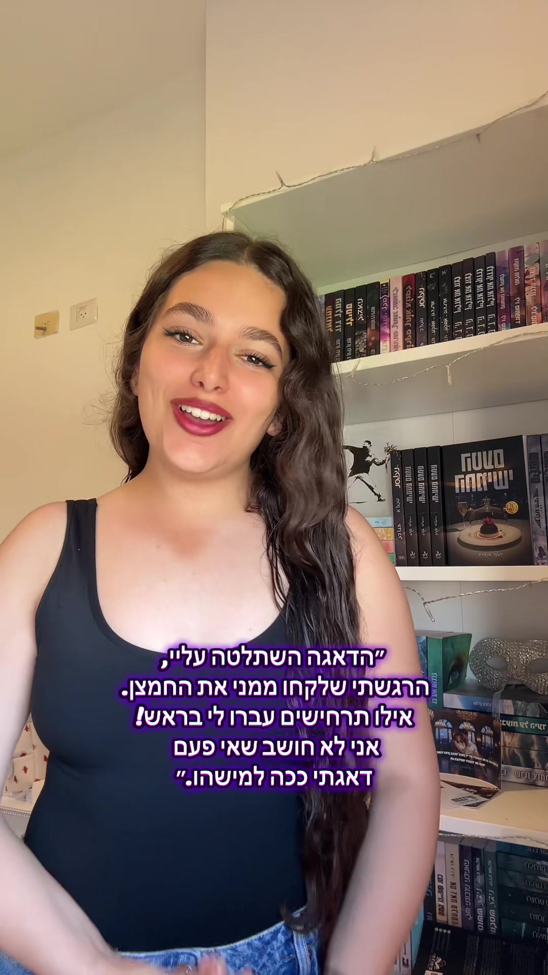 @Rotem