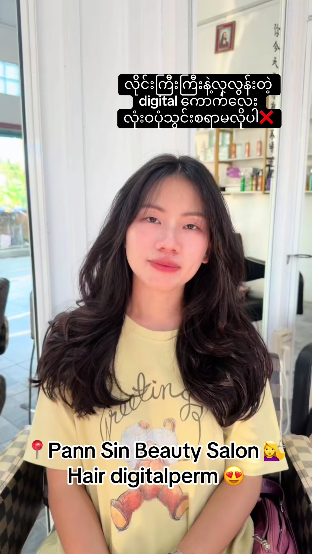 @Charbelle Zhu