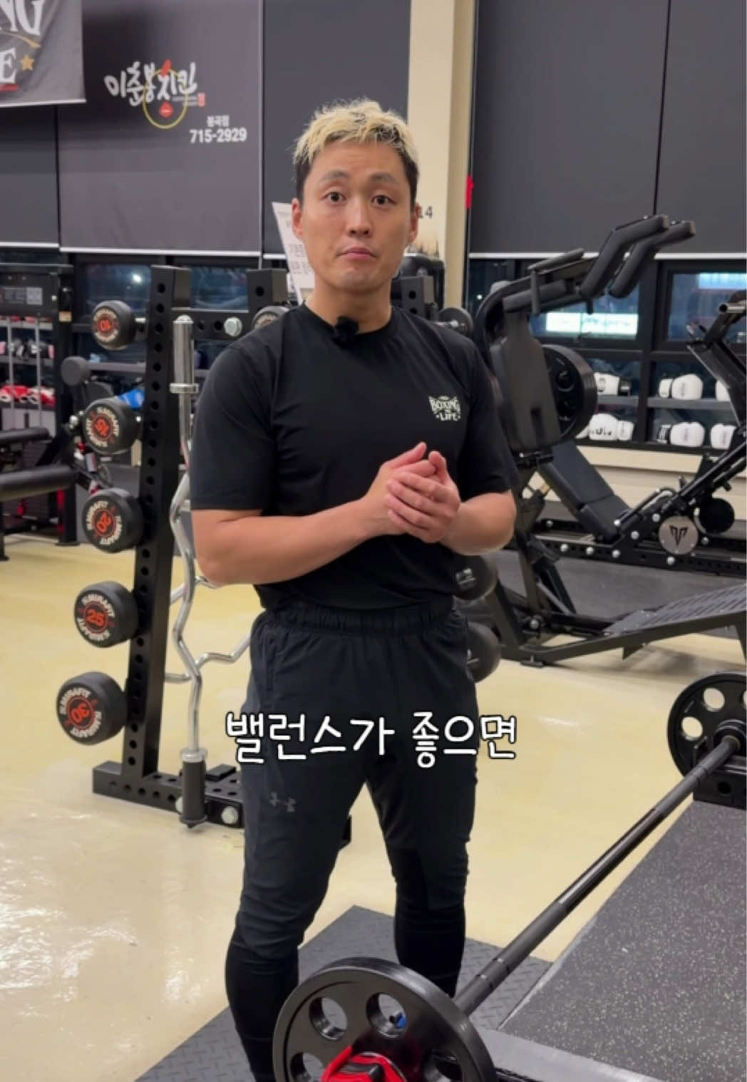 @LLBX 롱롱복싱
