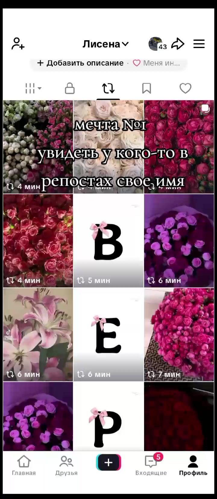 @Лисена