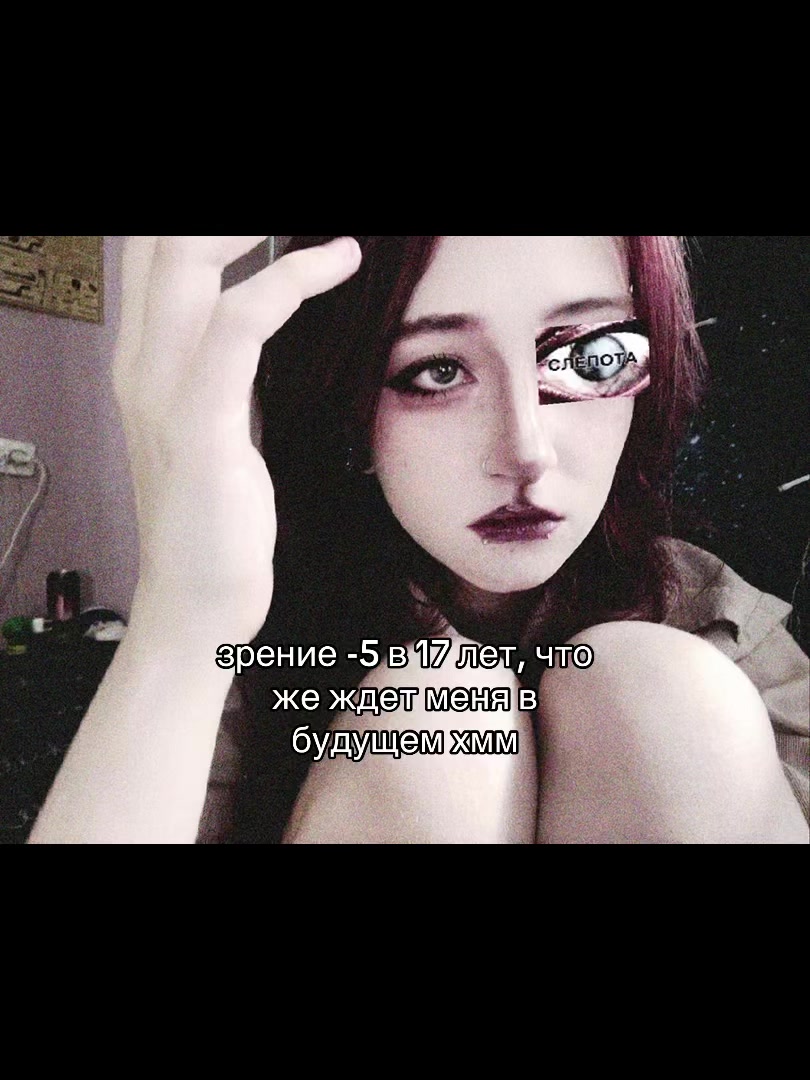 @Юджи кибервишня