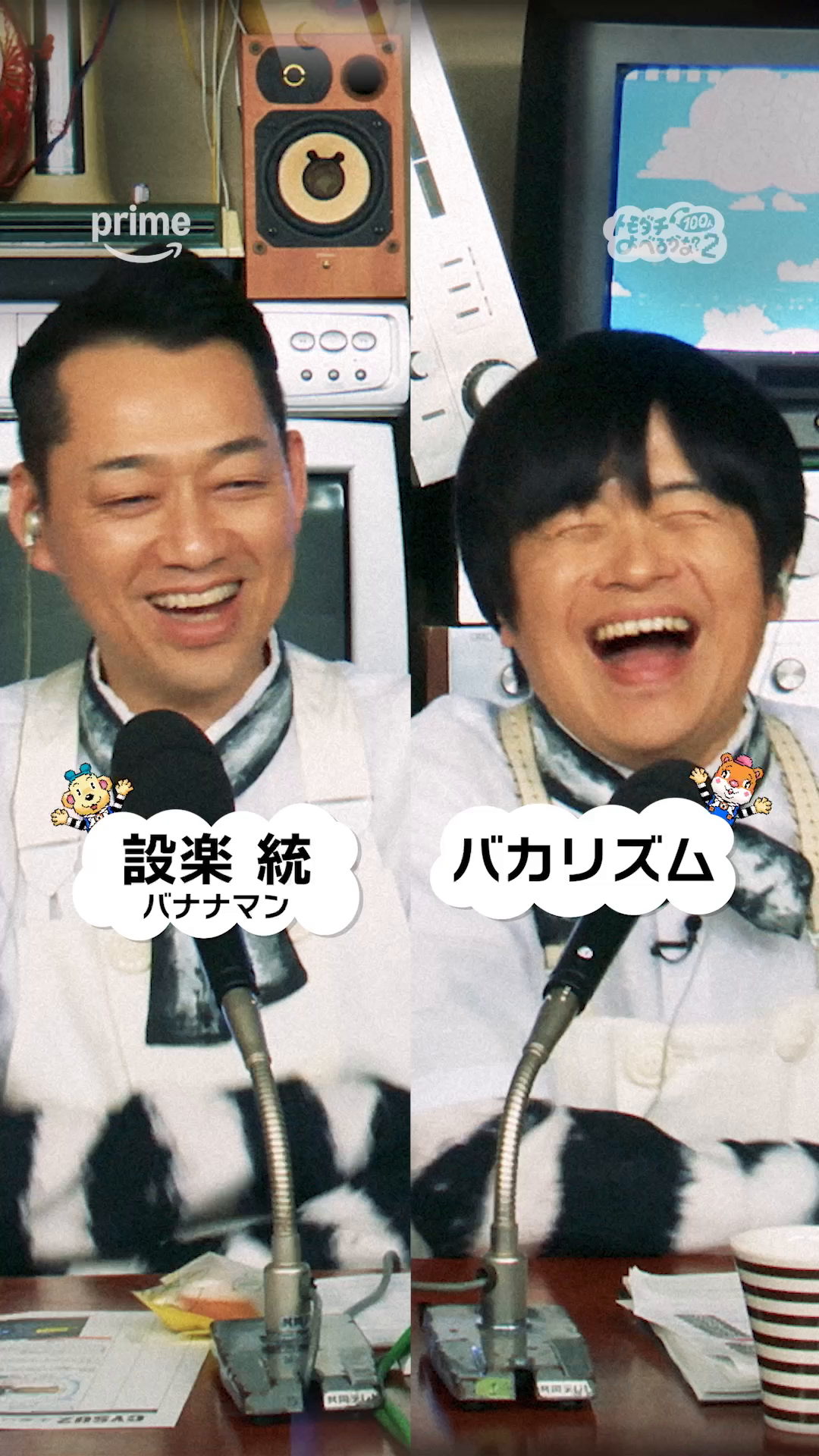 @PrimeVideoJapan