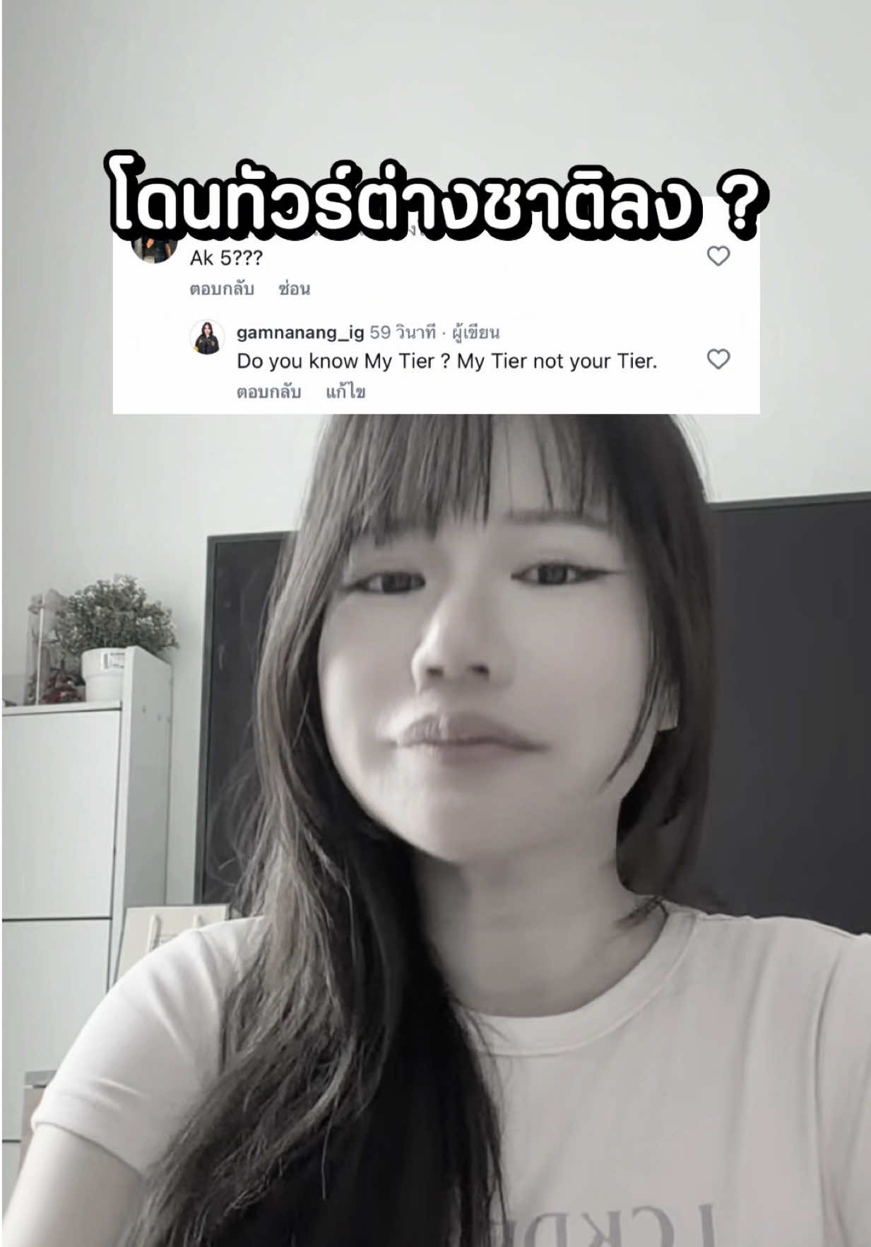 @GamNanangCH - แก้มนะนาง