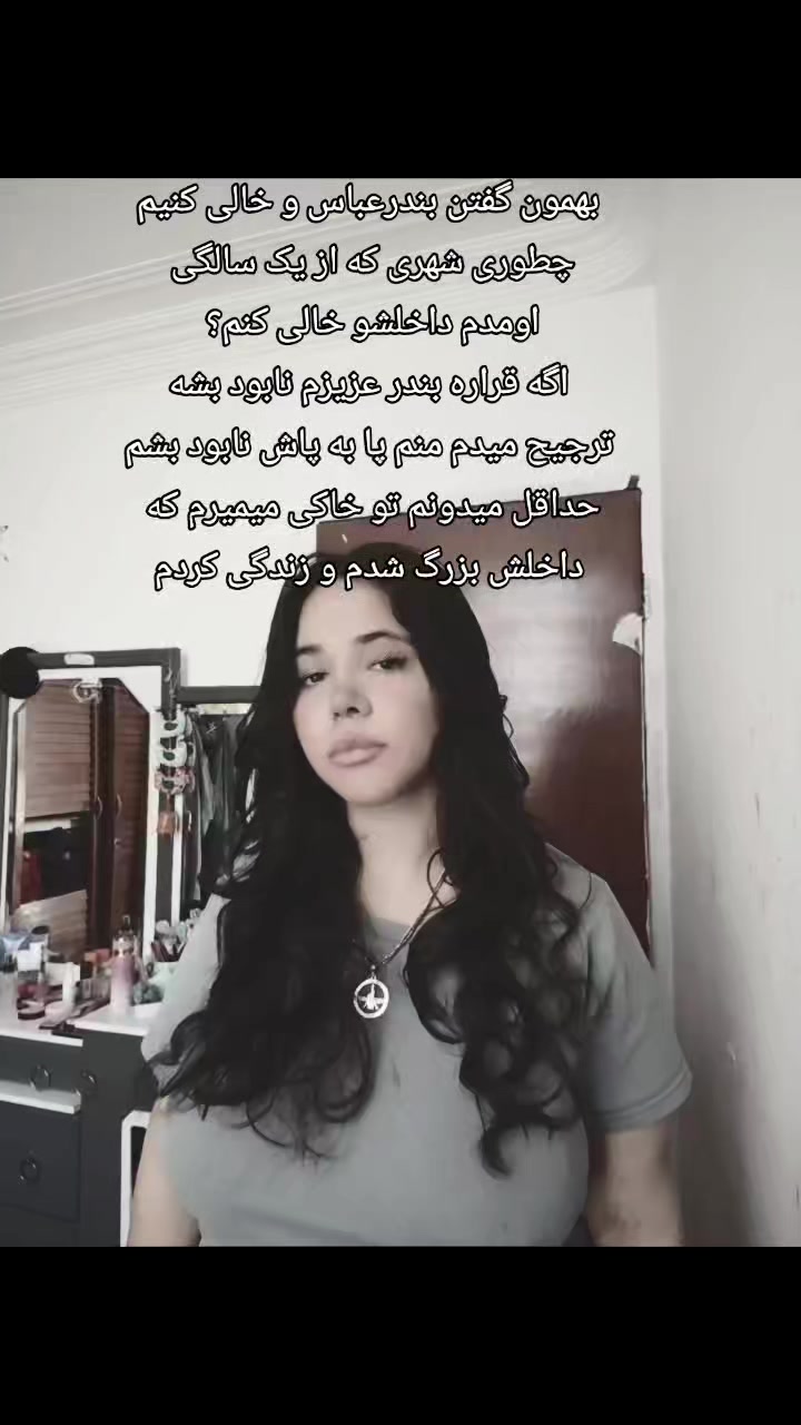 @𝕄𝕒𝕙𝕕𝕚𝕤♱𝆬
