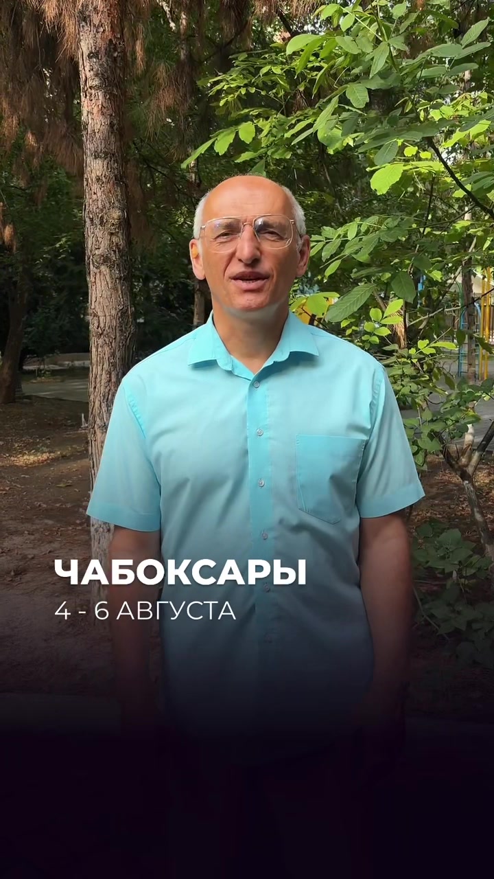 @Олег Торсунов