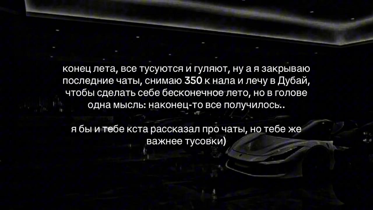 @ТГ В БИО