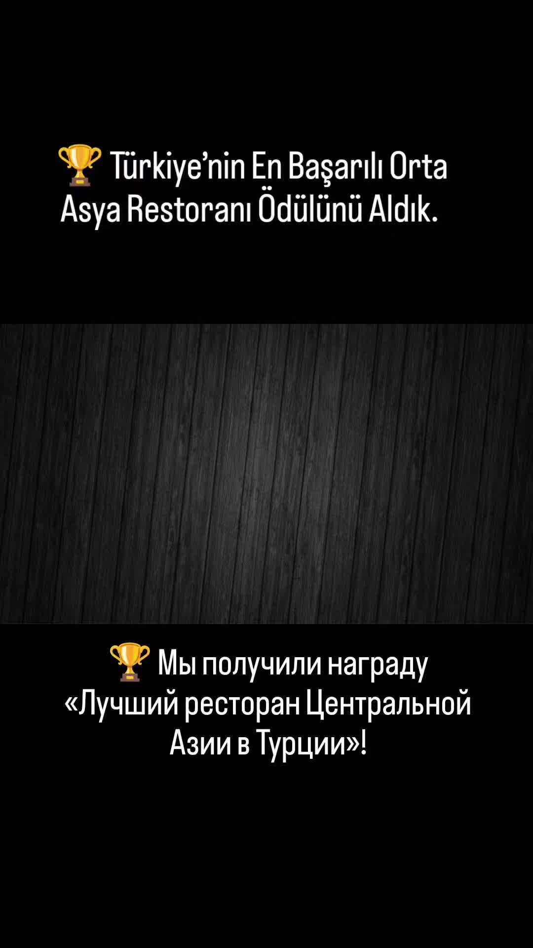 @Ayb&uuml;ke Hatun Orta Asya Rest