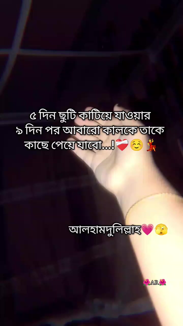 @🕊️🌷Pakhi🌷🕊️
